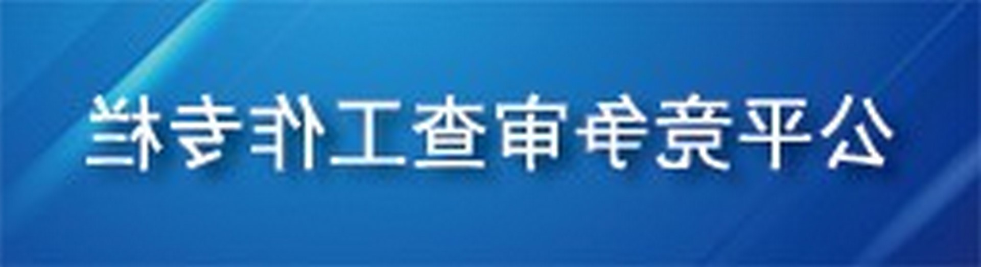 ƽ鹤ר